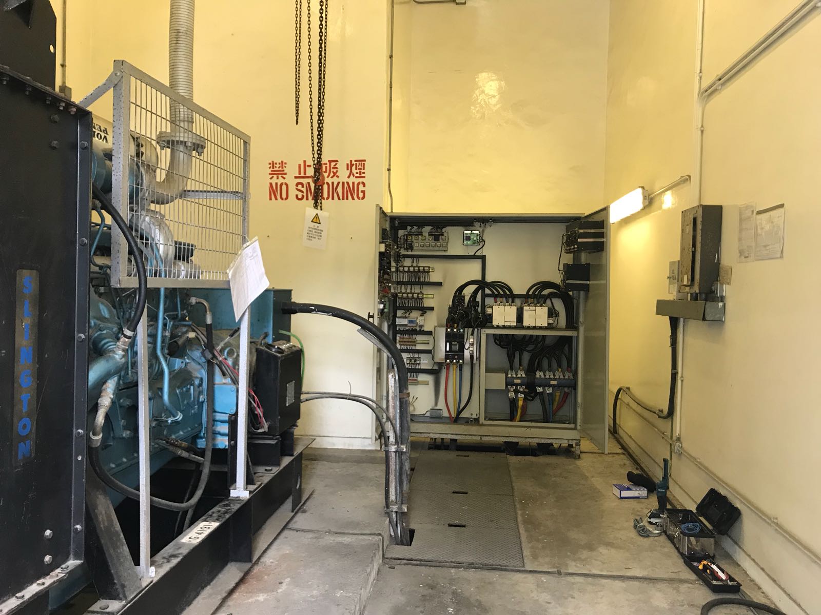 MAINTENANCE